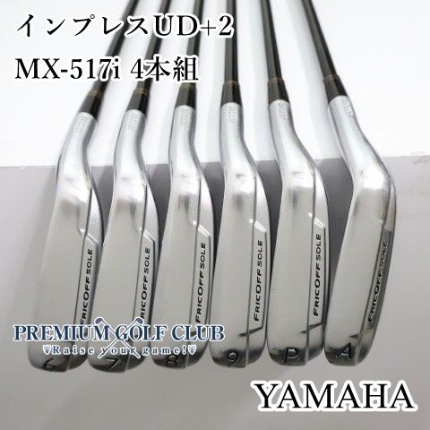 YAMAHA ヤマハ inpres インプレス　MX-517i 7本シャフト　R YAMAHA ヤマハ inpres インプレス MX-517i 7本シャフト R 【公式通販】