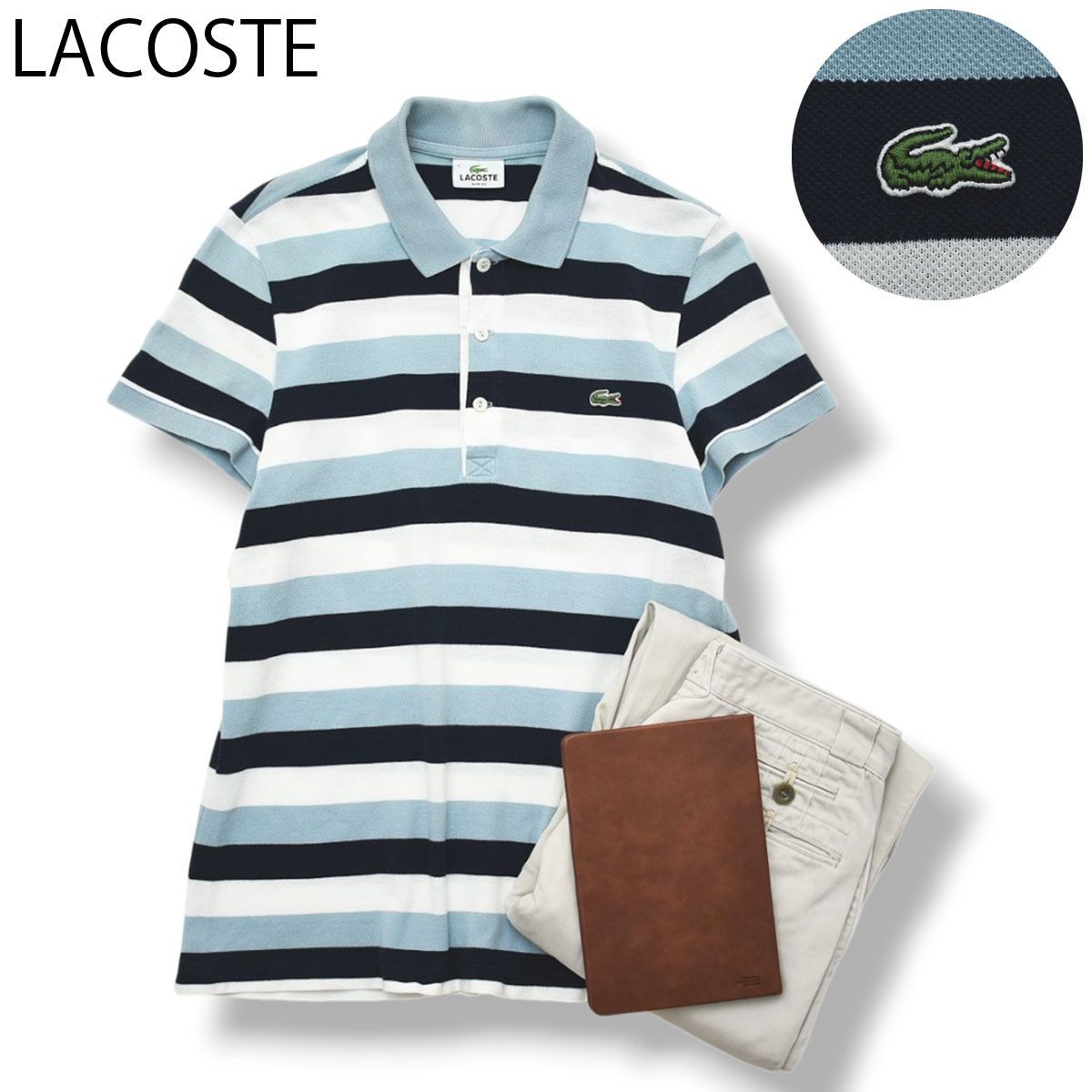 【ワニロゴ】ラコステ LACOSTE スリムフィット 半袖 鹿の子 ポロシャツ 3 ボーダー柄 白 x 紺 x 水色 トラッド スポーツミックス