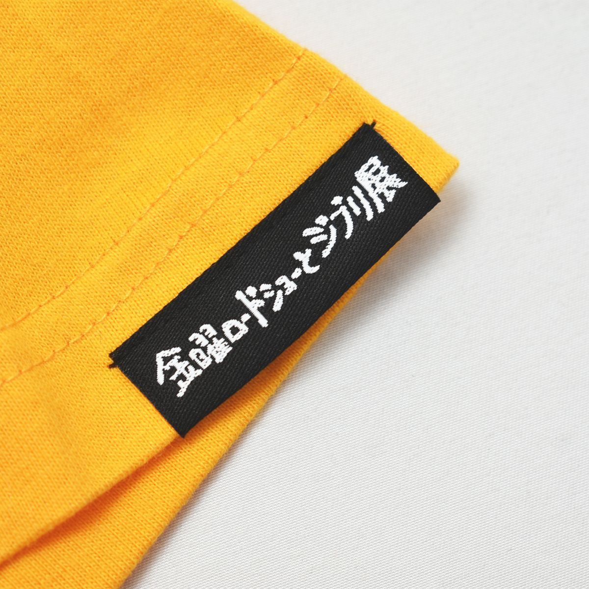 新品未使用】 金曜ロードショーとジブリ展 フライデーおじさん Tシャツ