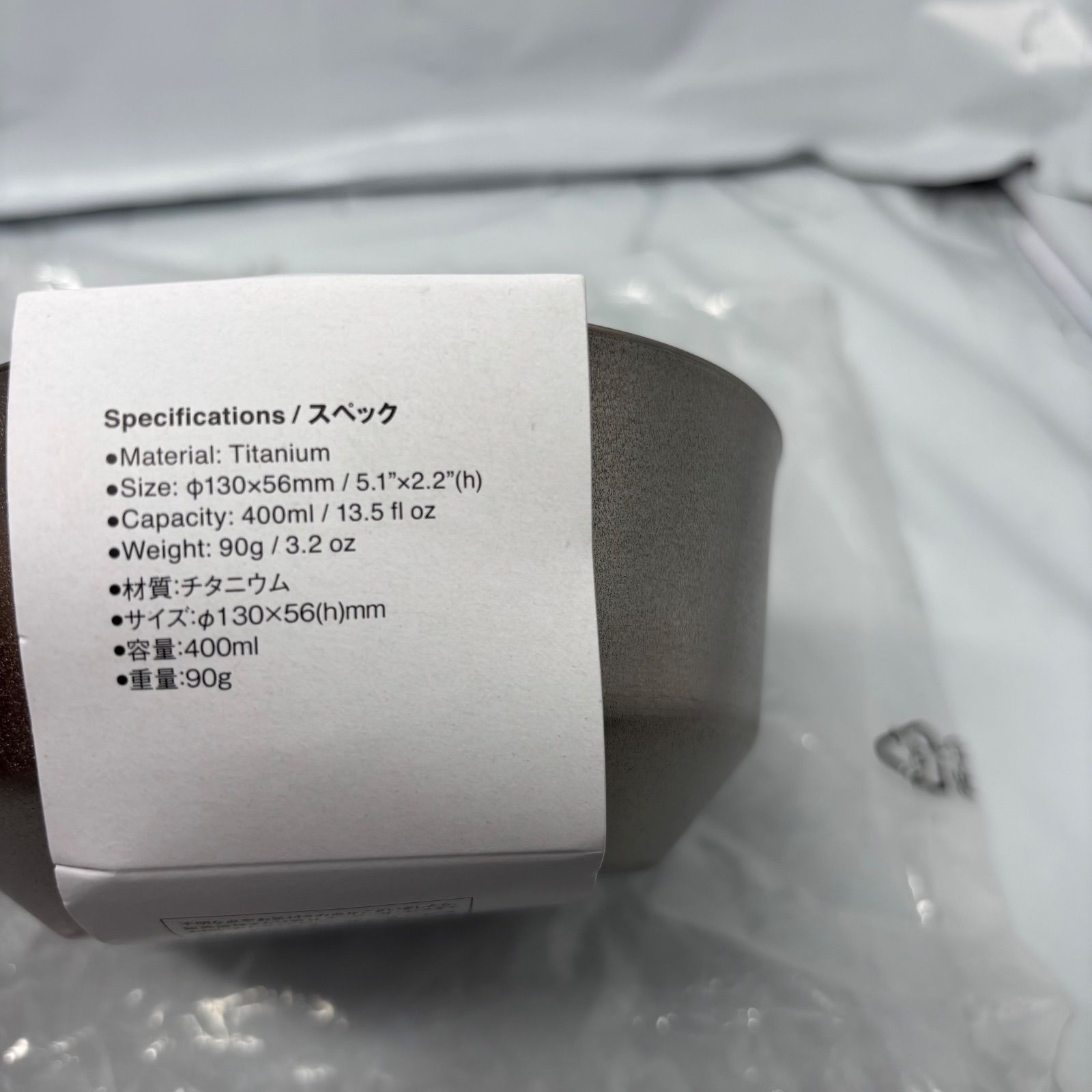 2個セット 新品 スノーピーク(snow peak) チタンダブルボウル - メルカリ