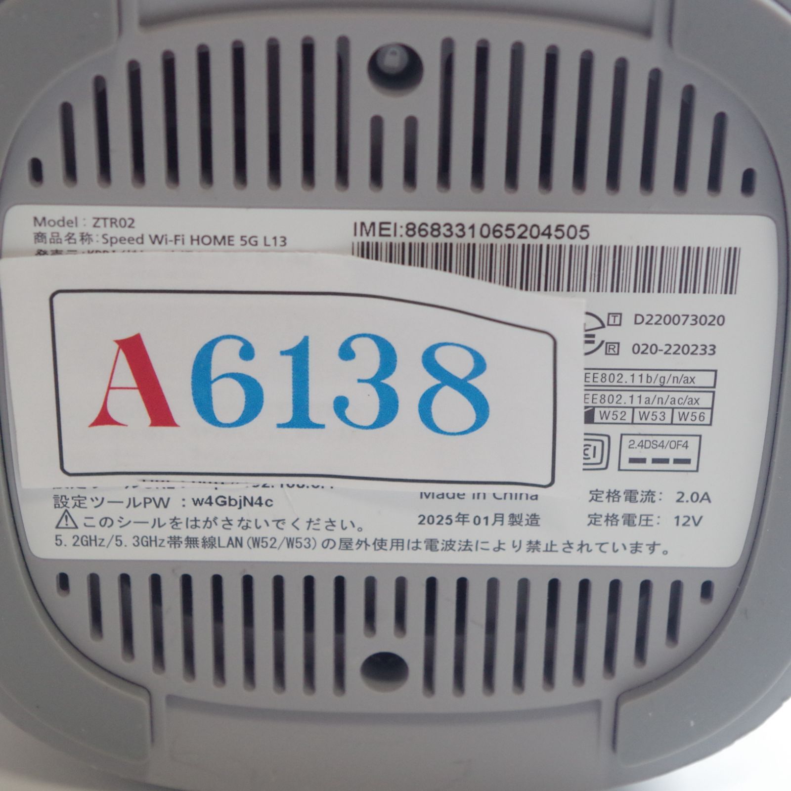 ルーター・ネットワーク機器 A6138 Speed Wi-Fi  5G L13 ZTR02 A6138 Speed Wi-Fi HOME 5G L13 ZTR02 動作良好 - メルカリ