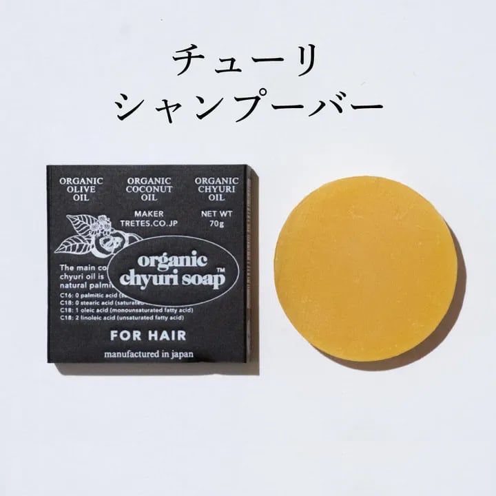 【10個】チューリ シャンプーバー：70g