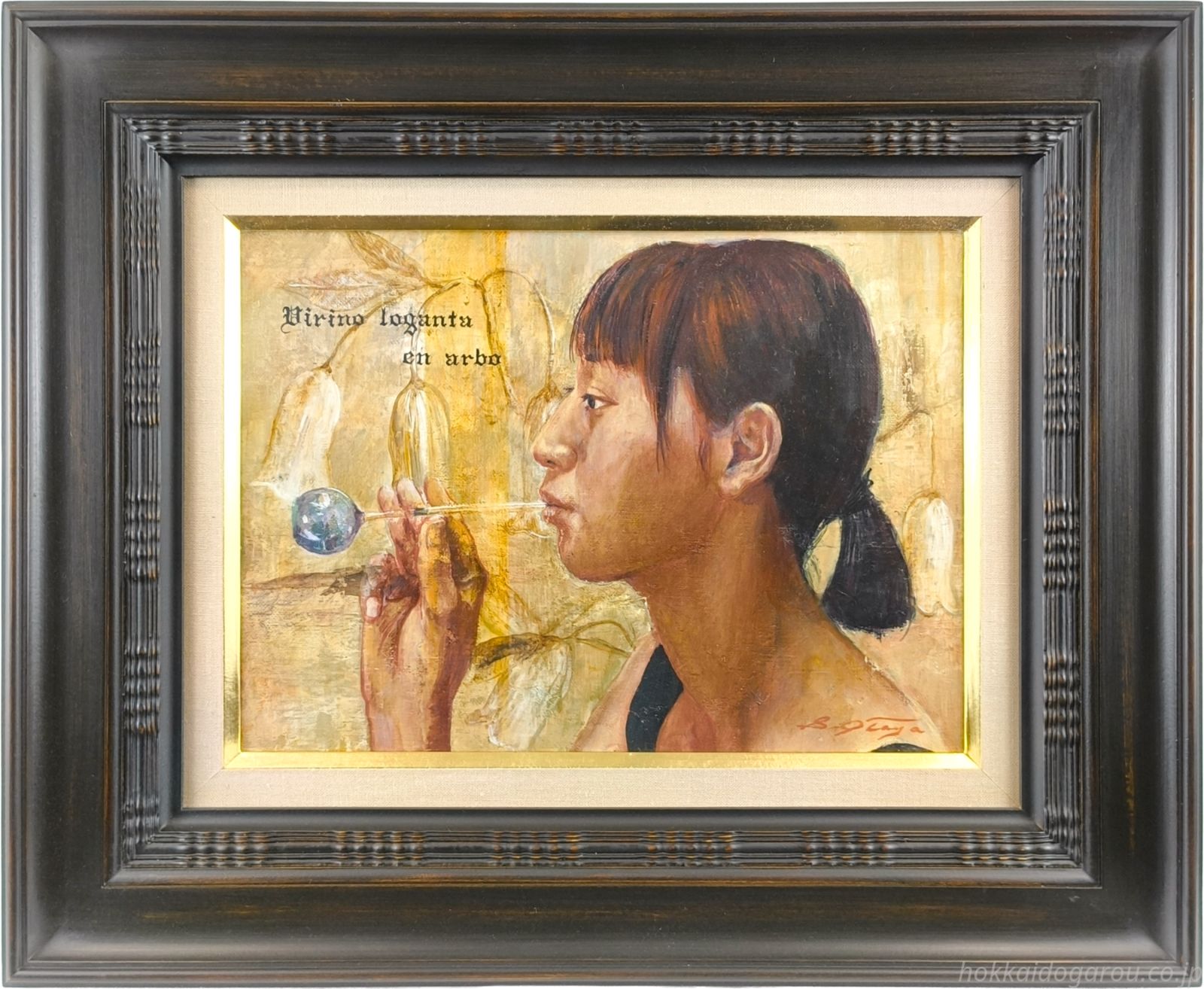 板谷諭使 「木に棲む女」 油絵・油彩画 絵画