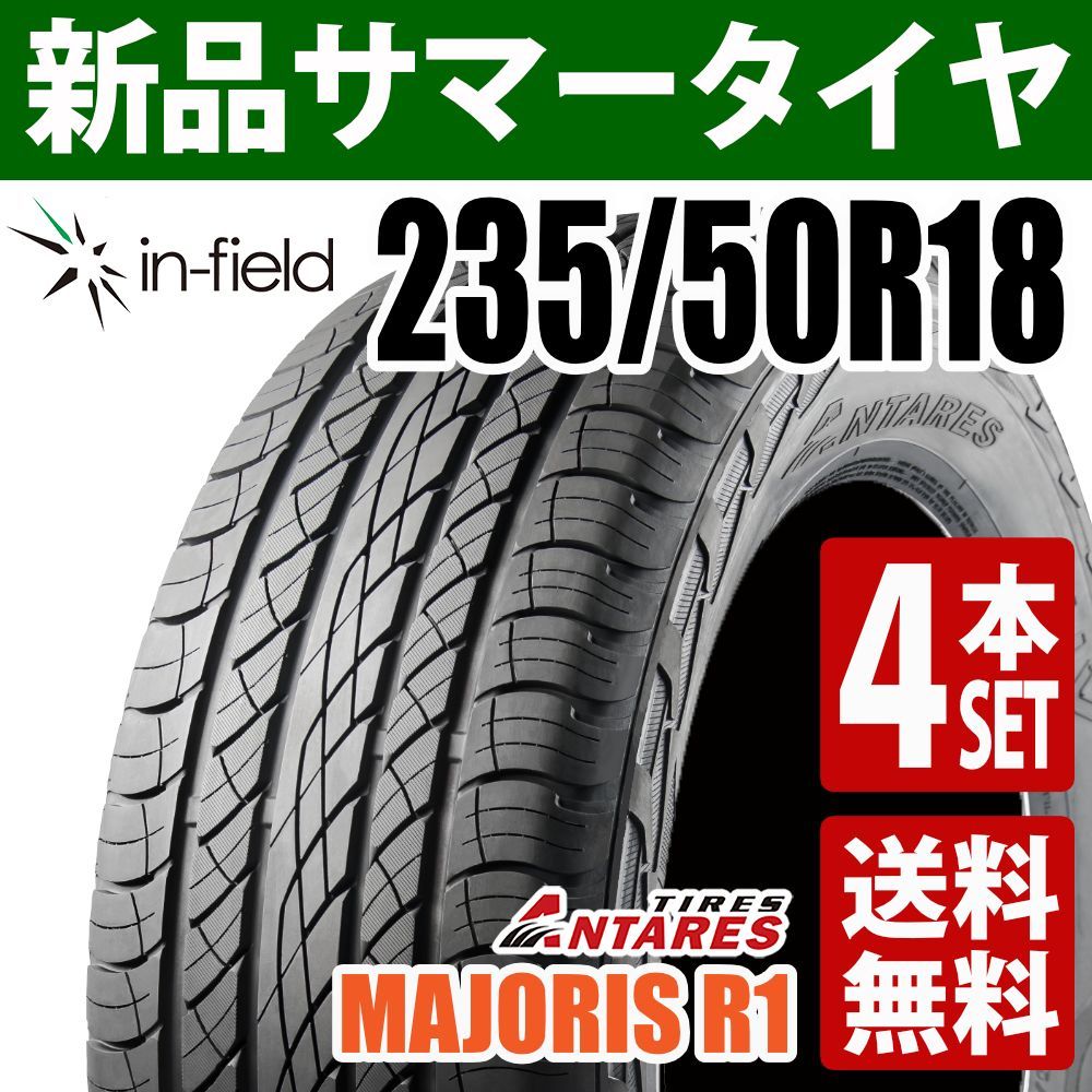 235/50R18 新品サマータイヤ 18インチ 4本セット ANTARES/アンタレス MAJORIS R1 アジアンタイヤ SUV 4WD 送料無料