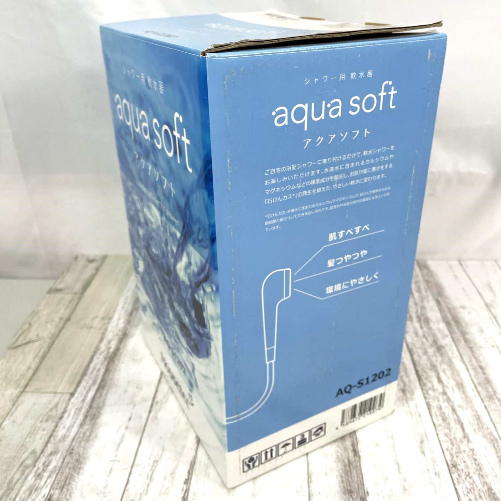 ハウステック AQ-S1202 シャワー用軟水器 アクアソフト