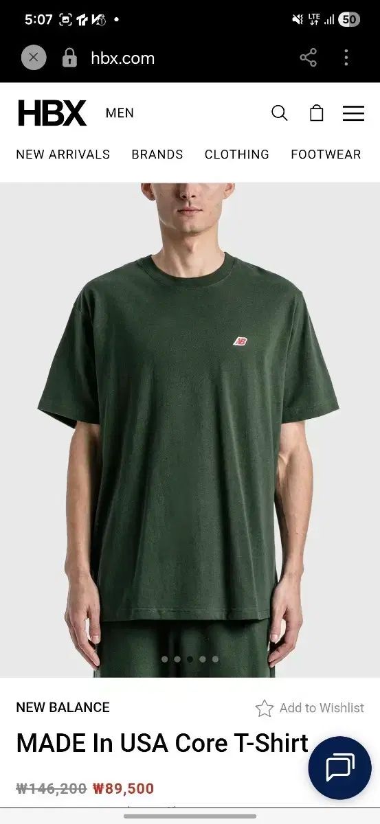 New Balance MADE IN USA コア Tシャツ グリーン