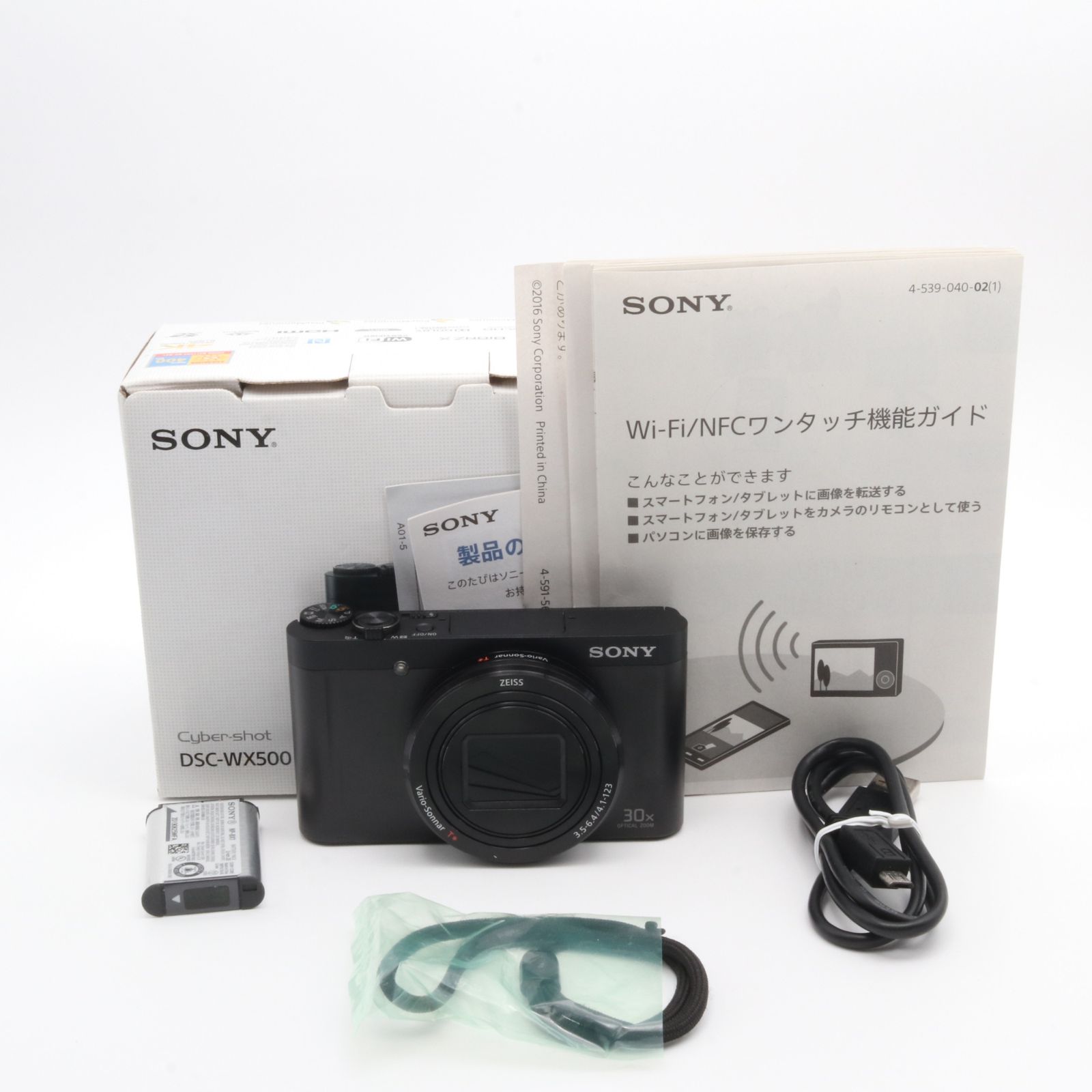 SONY DSC-WX500 ブラック デジタルカメラ