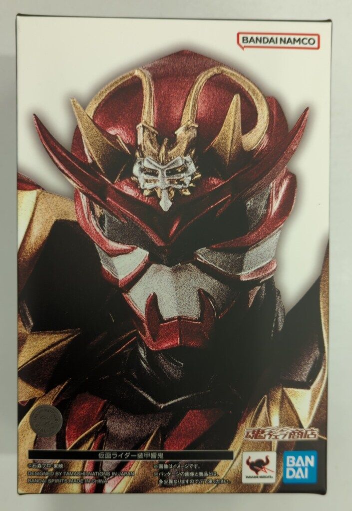 BANDAI SPIRITS S.H.Figuarts/真骨彫製法 仮面ライダー響鬼 仮面ライダー装甲響鬼