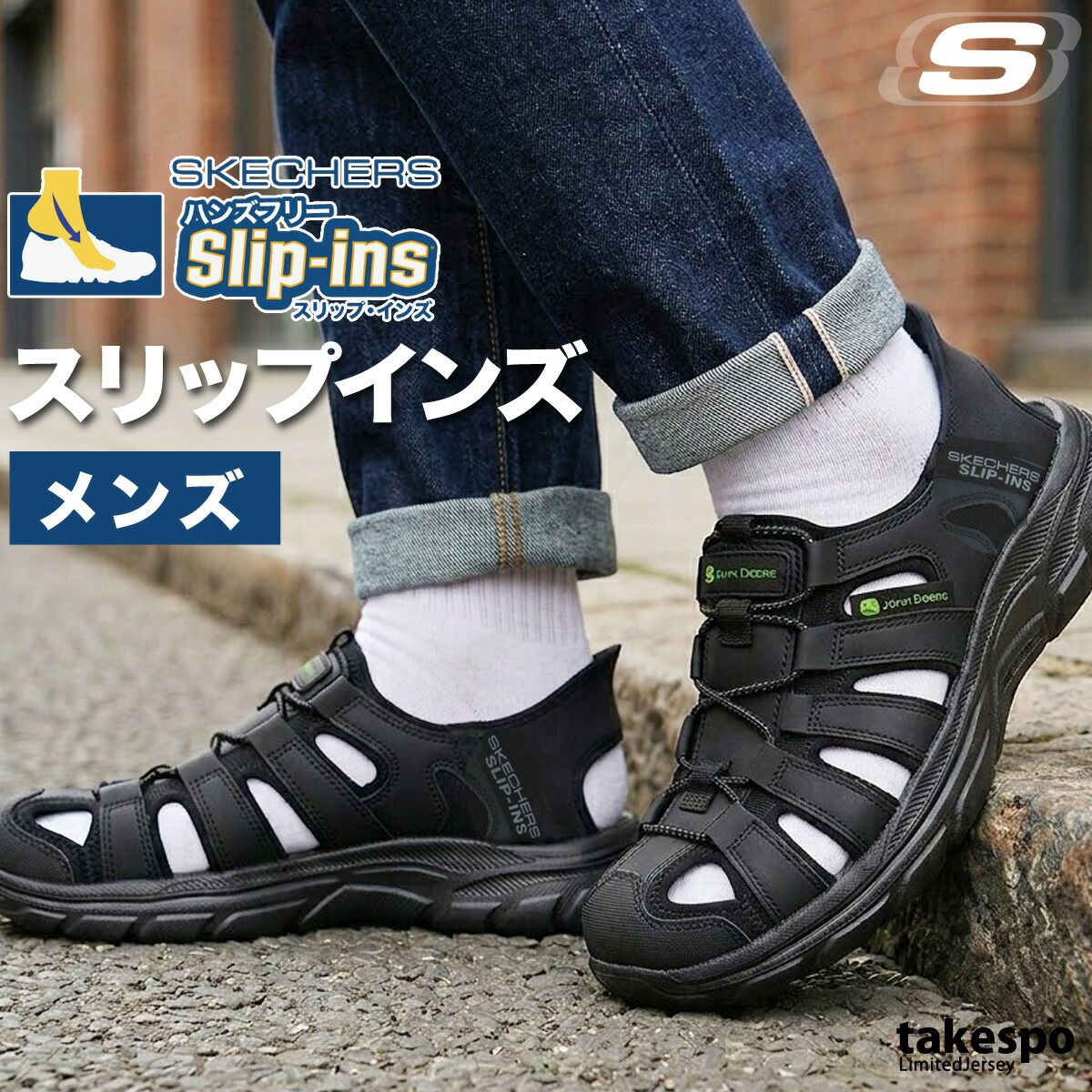 スケッチャーズ スリップインズ シューズ メンズ ブランド スポーツサンダル シャワーサンダル 靴 くつ スポサン 夏 SKECHERS スリッポン スニーカー 手を使わず履ける 高齢者 履きやすい ハンズフリー ゴムひも ローカット 2E