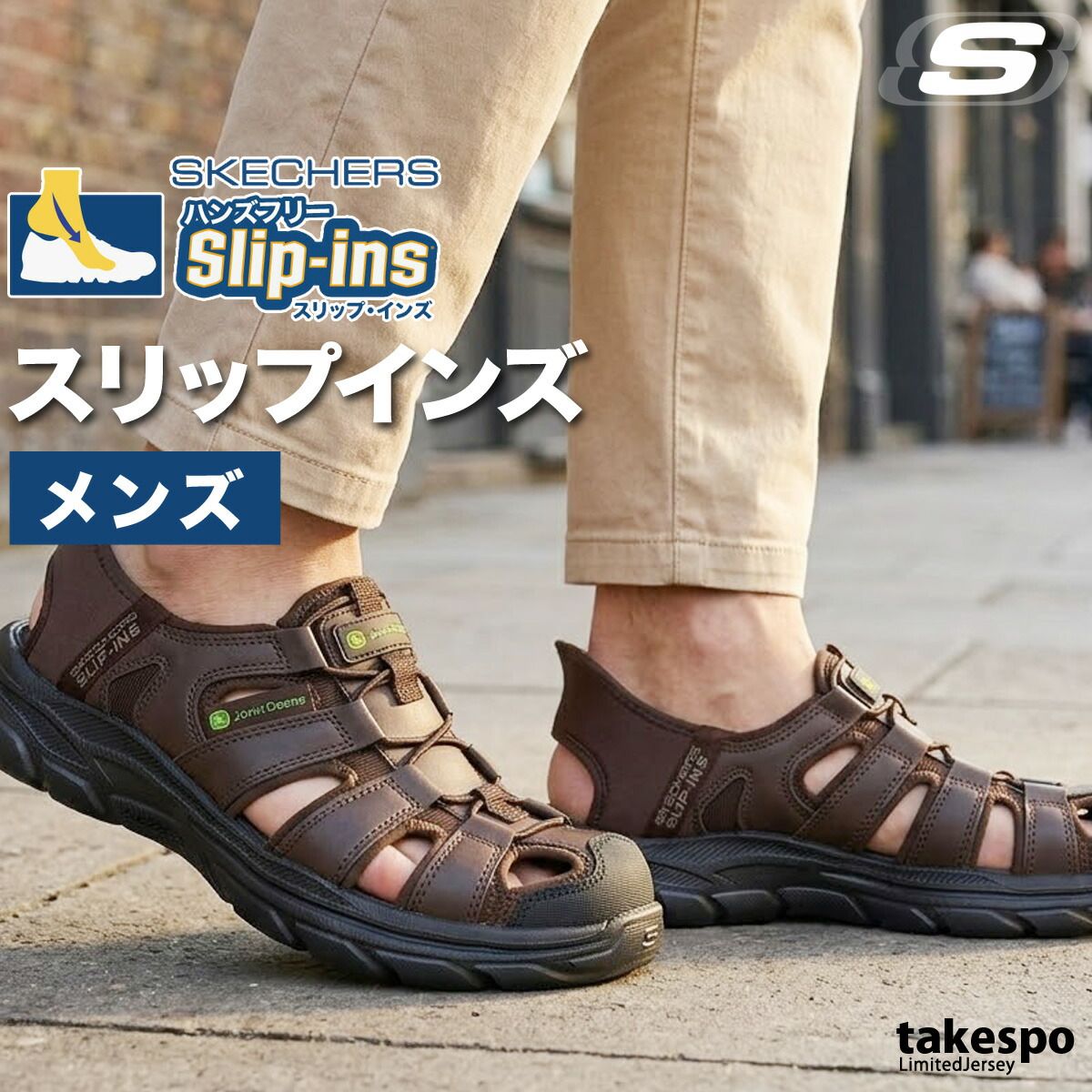 スケッチャーズ スリップインズ シューズ メンズ ブランド スポーツサンダル シャワーサンダル 靴 くつ スポサン 夏 SKECHERS スリッポン スニーカー 手を使わず履ける 高齢者 履きやすい ハンズフリー ゴムひも ローカット 2E
