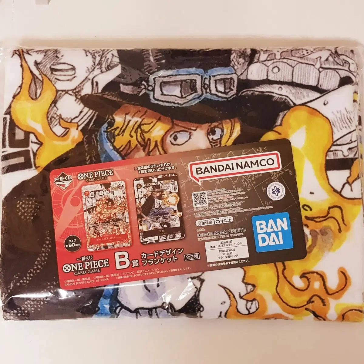 ONE PIECE 一番くじ カードゲーム B賞 サボ ブランケット - メルカリ
