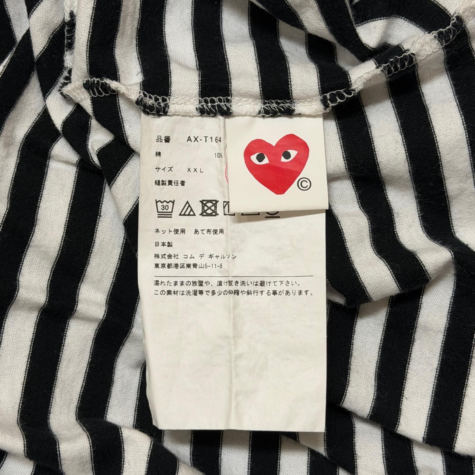 参考上代11330円 PLAY COMME des GARCONS Border Long Sleeve T-Shirt