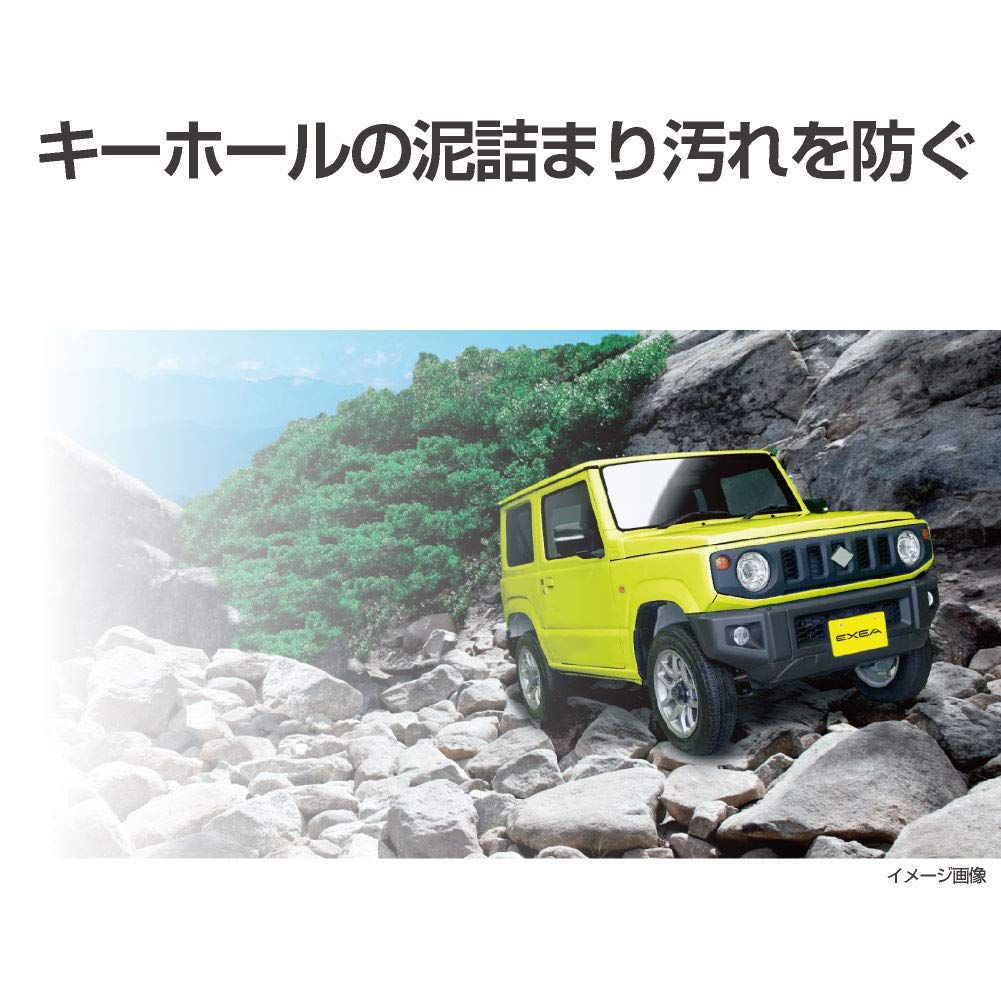 【新着商品】星光産業 EXEA ジムニー シエラ ノマド JB64 JB74 J Amazon | 星光産業 EXEA ジムニー シエラ ノマド JB64 JB74 JC74