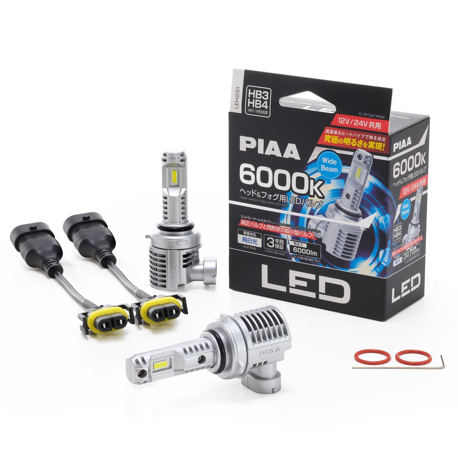 PIAA(ピア)/ヘッド&フォグ用LEDバルブ 品番：LEH231