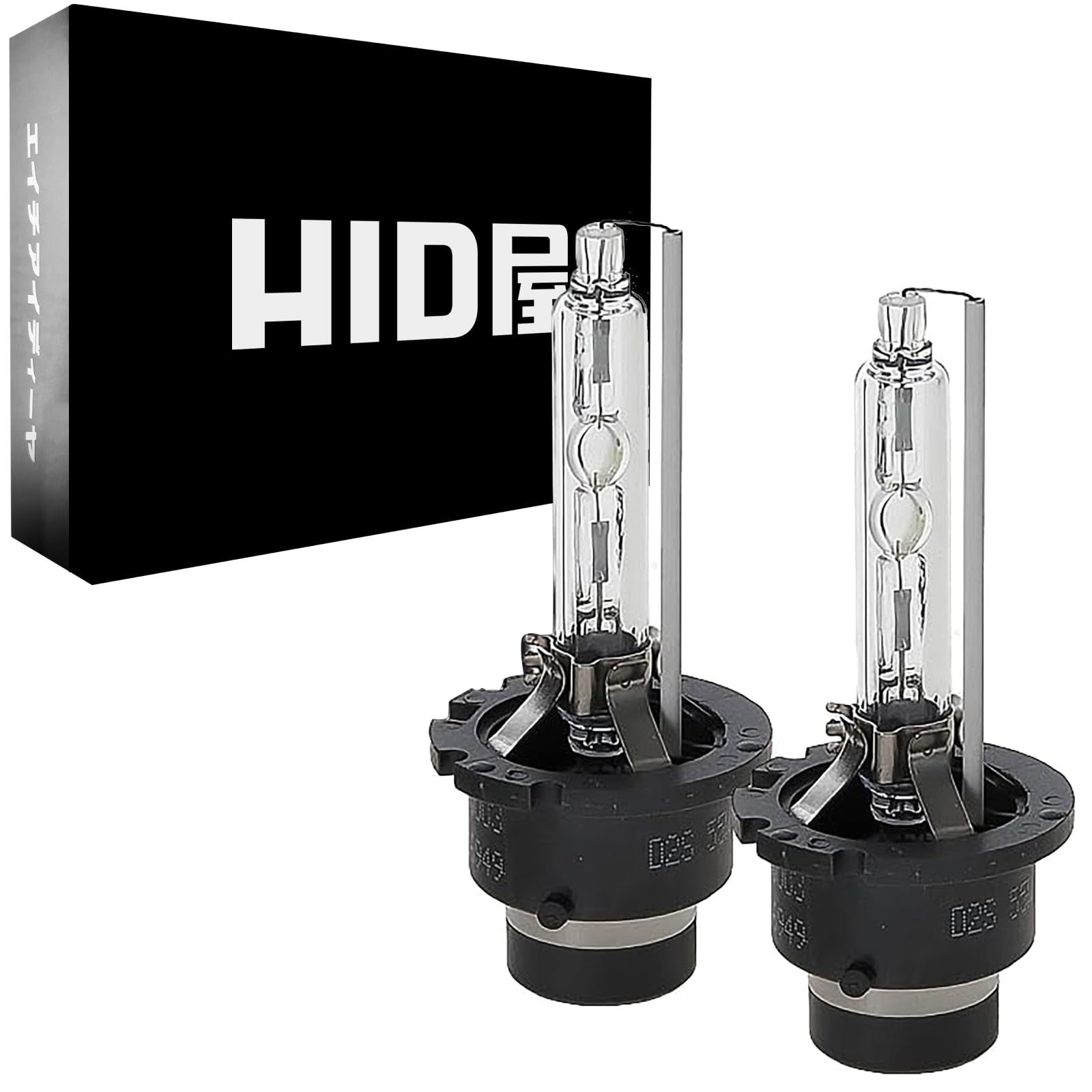 HID屋 D2R HID バルブ 35Ｗ 8000K 純正交換 ヘッドライト 2個1セット