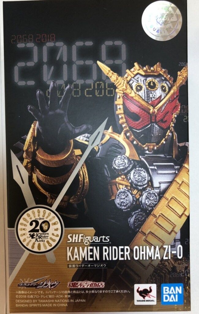 BANDAI SPIRITS S.H.Figuarts 仮面ライダージオウ 仮面ライダーオーマジオウ