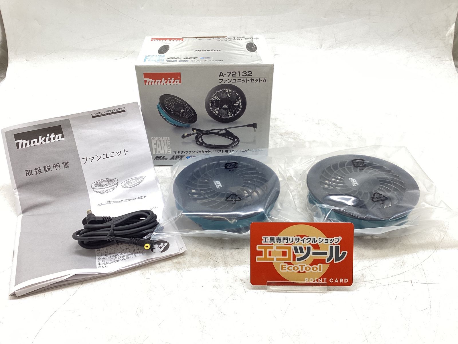 【未使用】Makita/マキタ ‎A-72132 ☆ ファンユニットセット A-72132 [IT_ZQWRD][豊田][M04]