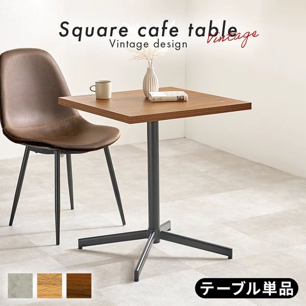 【送料無料】カフェテーブル シンプル 軽量 コンパクト おしゃれ