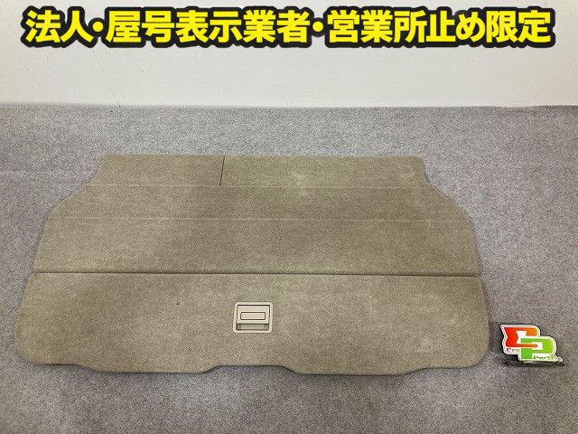 エスティマ 50系/ACR50W/ACR55W/GSR50W/GSR55W 純正 ラゲッジ ボード トランク デッキ カバー 64420-28040 ベージュ トヨタ(149053) 5,760円