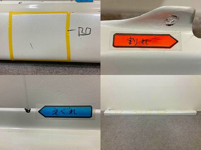 エブリィワゴン DA17W 純正 右 サイドステップ/サイドスカート パール