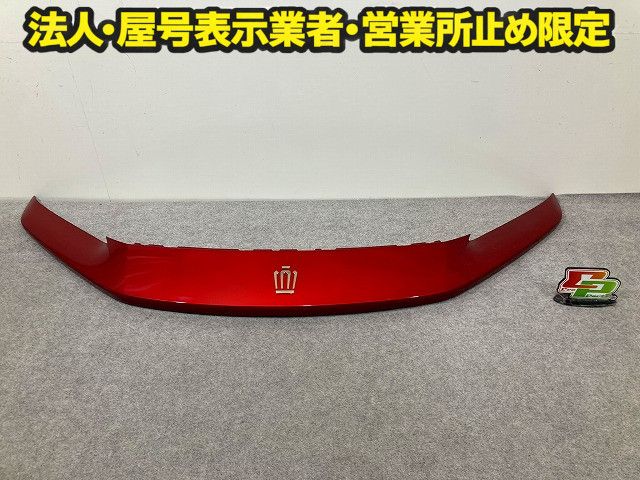 クラウン スポーツ AZSH36W/37W 純正 アッパー フロント ガーニッシュ パネル 52719-30030 エモーショナルレッドIII 3U9 トヨタ(148180)