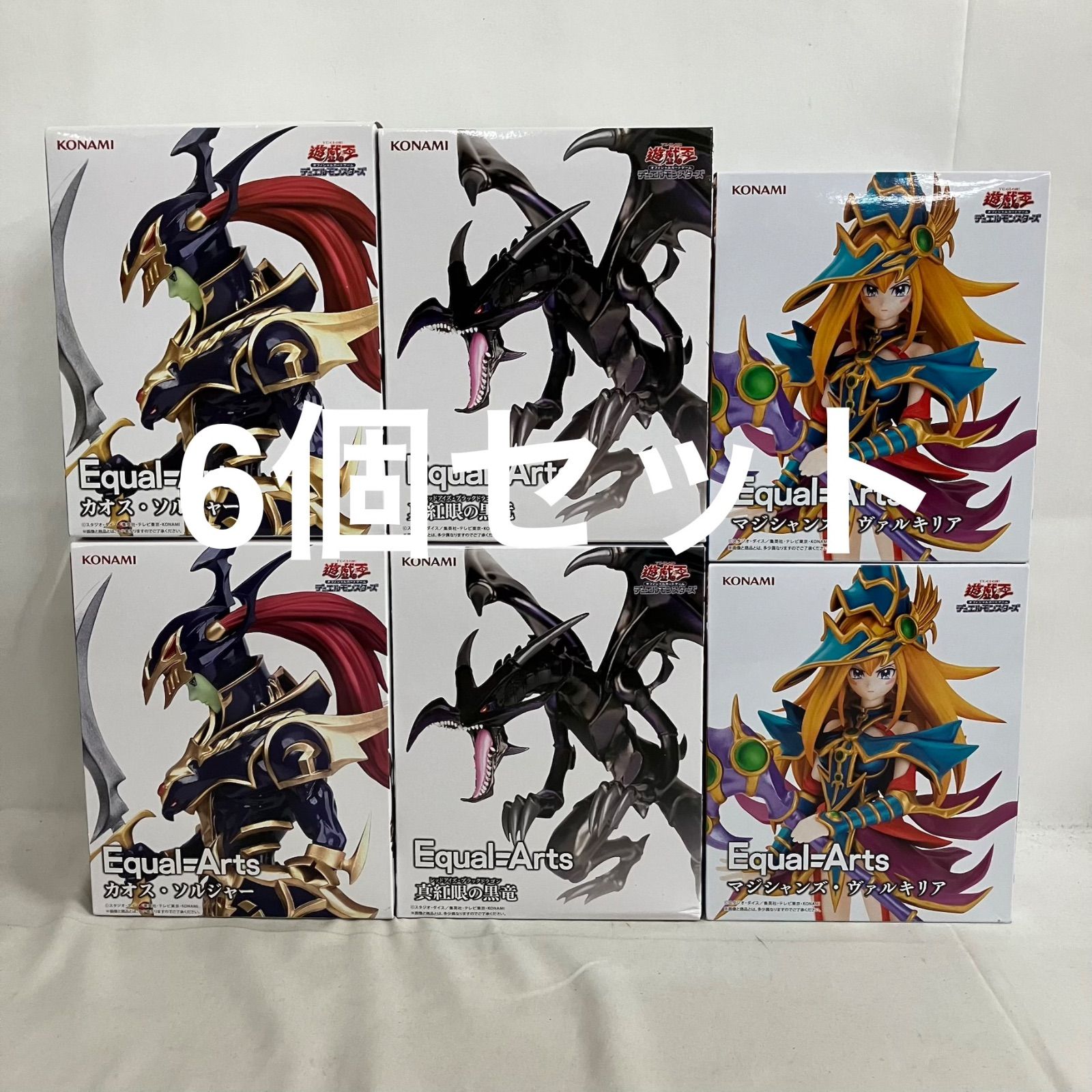 レッドアイズブラックドラゴン　カオスソルジャー　フィギュア 未開封 遊戯王 Equal=Arts レッドアイズ・ブラックドラゴン マジシャン