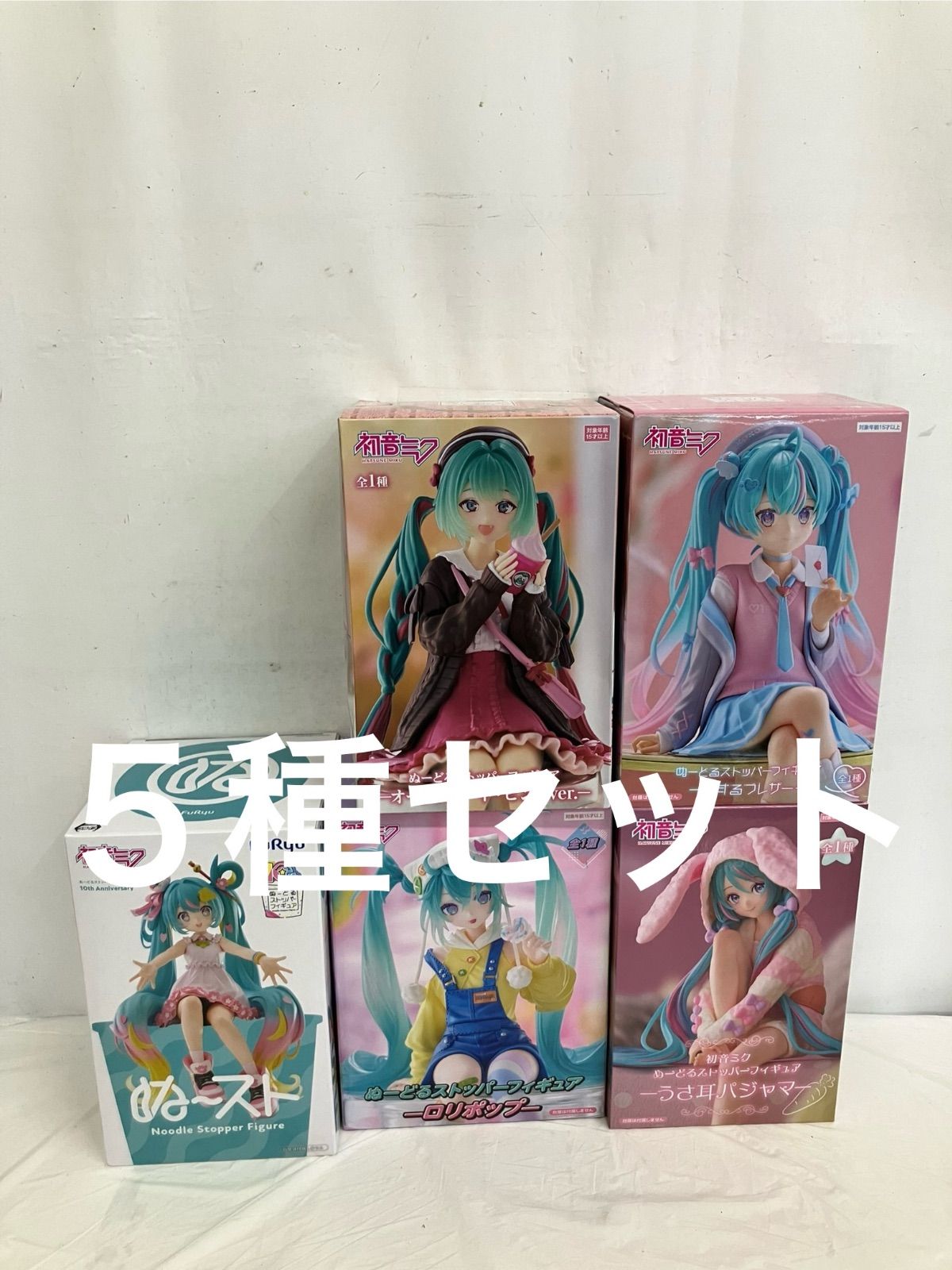 未開封 初音ミク ぬーどるストッパー フィギュア ５種 LF5770 f107