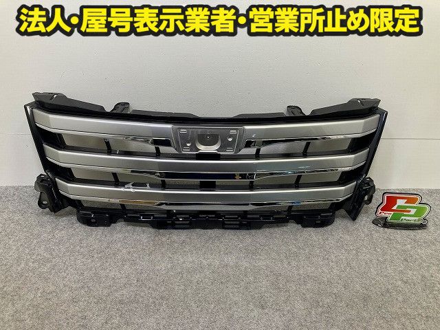 ノア NOAH 80系/ZRR80G/ZRR85G/ZRR80W/ZRR85W/ZWR80W/ZWR80G 純正 前期 フロント グリル ラジエーター 53101-28390/28570 トヨタ(149117)
