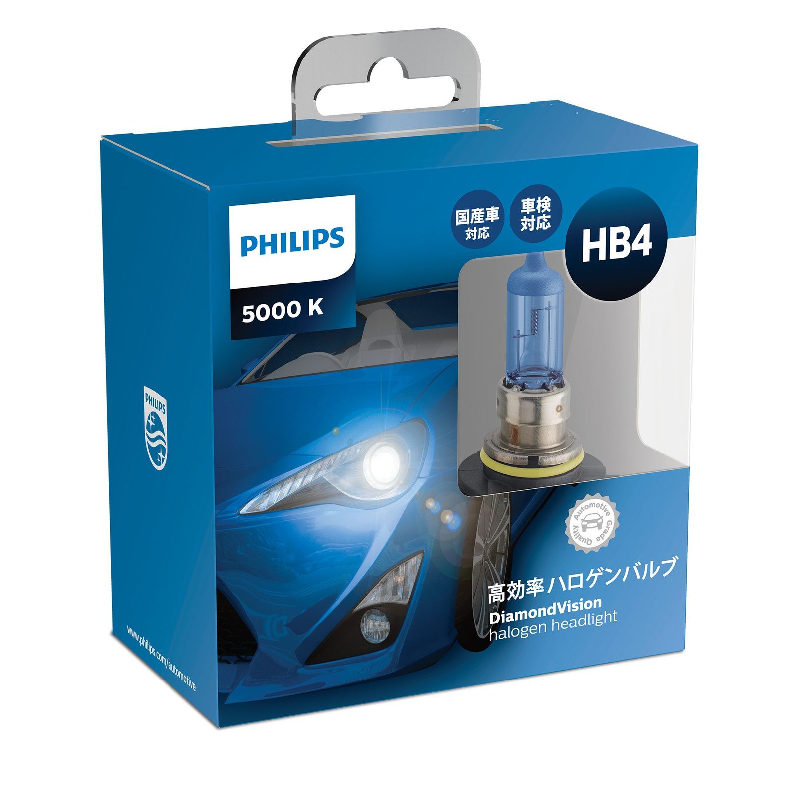 Philips(フィリップス) 自動車用バルブ&ライト ハロゲン ヘッドライト HB4 5000K 12V 55W ダイヤモンドヴィジョン 2個入り PHILIPS 車検対応 DiamondVision DV-H6-3