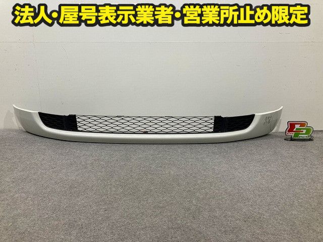 プロボックス NCP50V/NCP51V/NCP58G/NCP59G 純正 フロント バンパー ロア グリル付 52129-52070 ホワイト 058 トヨタ(149092)
