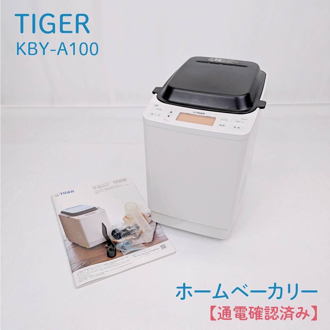 新品 TIGER タイガー ホームベーカリー やきたて KBC-S100 新TIGER