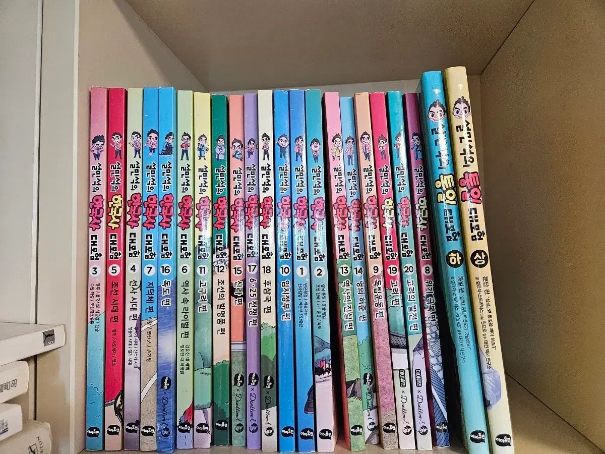 ソル・ミンソク 韓国史大冒険 1-18 +統一2巻 全20巻 A級 12,282円