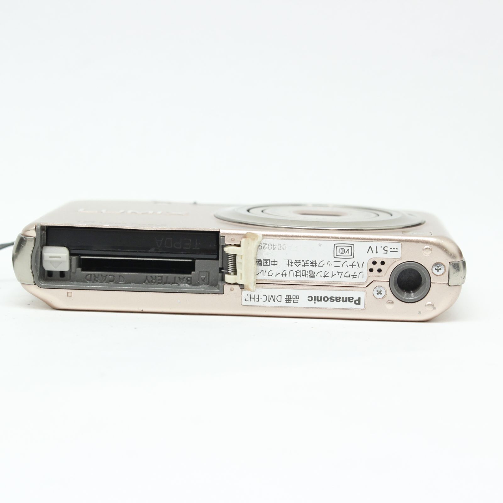 ジャンク品】 Panasonic LIMIX DMC-FH7 ゴールド #WS1FA004029 - メルカリ ジャンク品】 Panasonic LIMIX DMC-FH7 ゴールド #WS1FA004029 - メルカリ