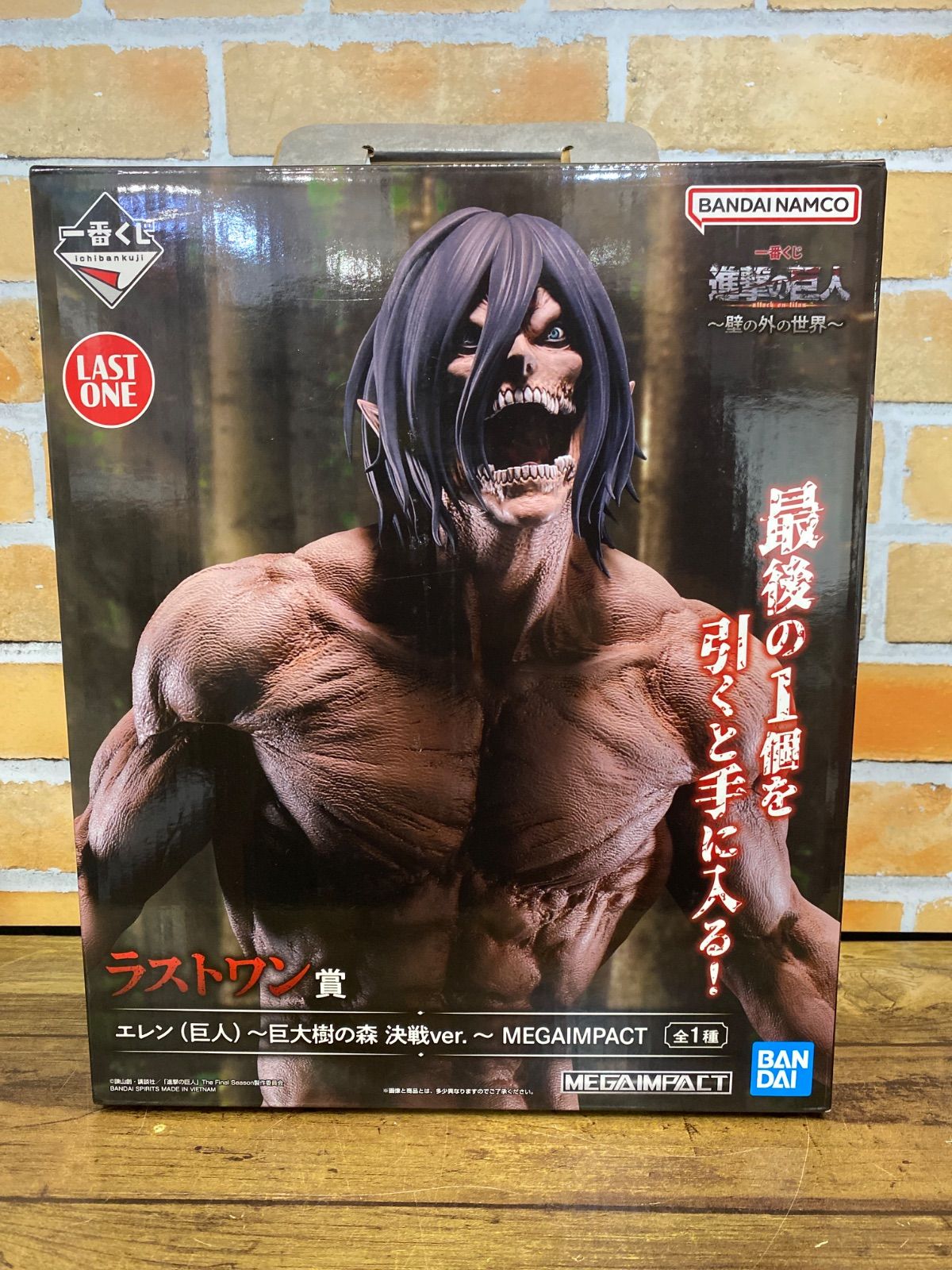 開封済み中古品】 一番くじ 進撃の巨人 壁の外の世界 ラストワン賞