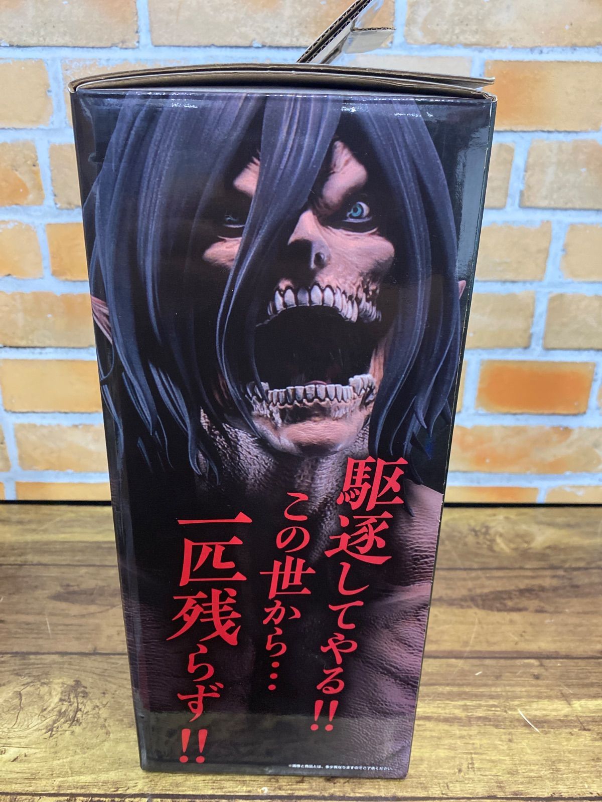 開封済み中古品】 一番くじ 進撃の巨人 壁の外の世界 ラストワン賞