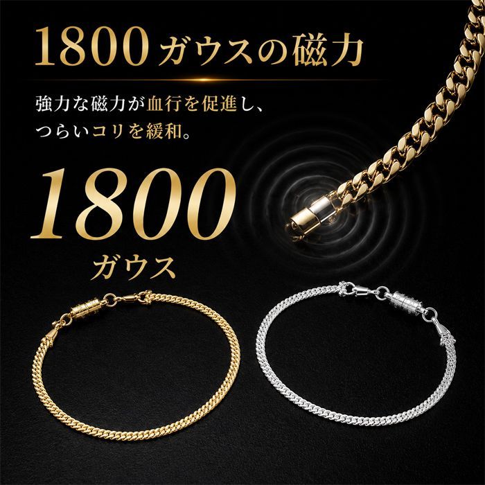 新品】平喜平磁気ブレス＆ネックレス日本製 / 喜平ネックレス 24金