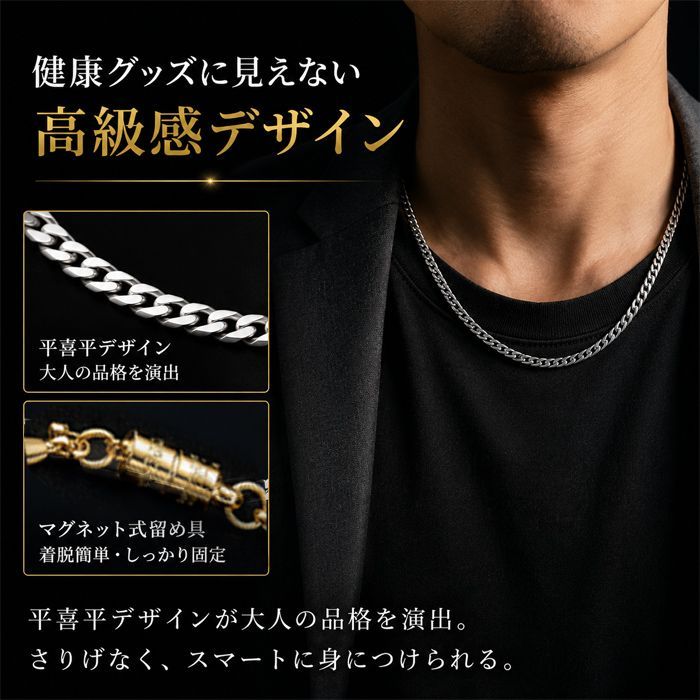 新品】平喜平磁気ブレス＆ネックレス日本製 / 喜平ネックレス 24金