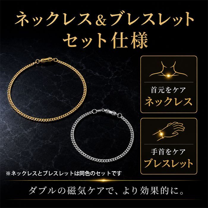 新品】平喜平磁気ブレス＆ネックレス日本製 / 喜平ネックレス 24金