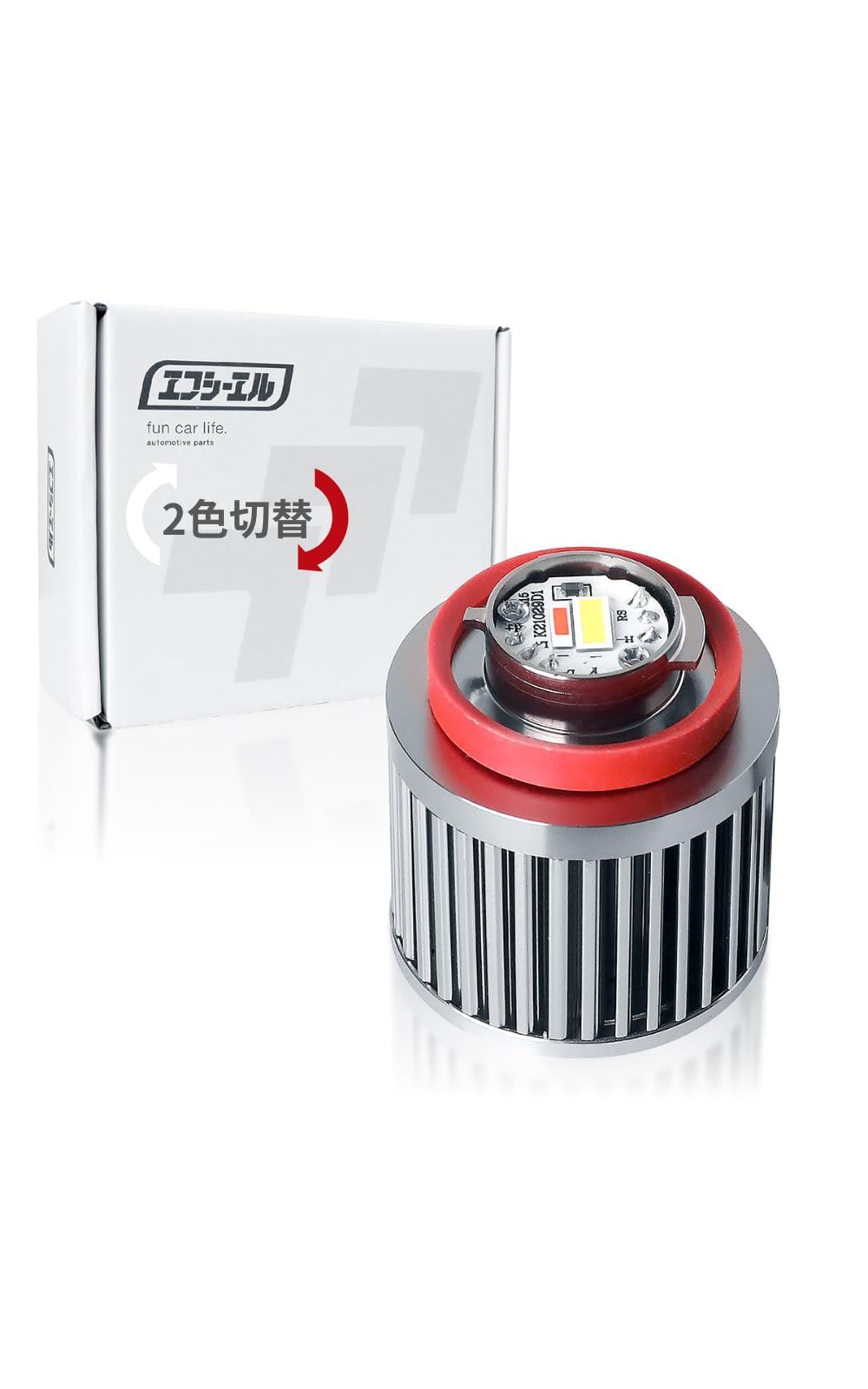 fcl.(エフシーエル) バックランプ led 2色切り替え LW5B LW5A タイプA 1個セット 純正led 交換 ヤリス ハイラックス など ポジションランプ テールランプ