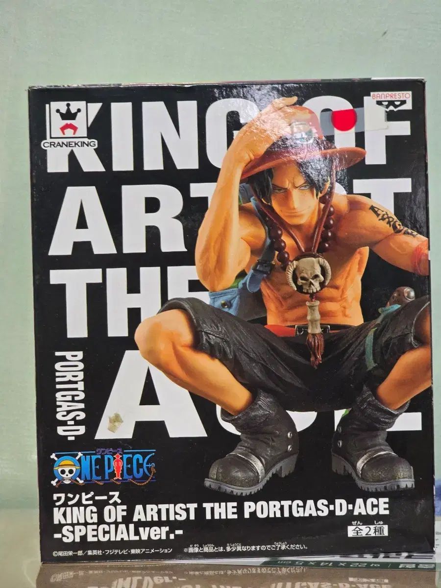 KING OF ARTIST(キングオブアーティスト) エース 2017 BWFC モンキー・D・ルフィ(ルフィ) まとめ 6,544円