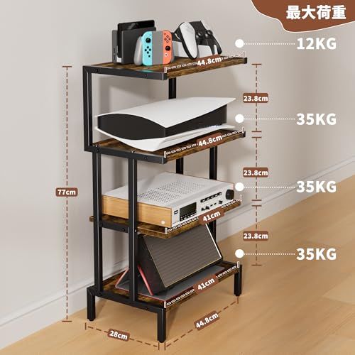 Aquzee 4段ゲーム収納ラック、高さ78cm x 奥行き27.94cm x 幅44.70cm オーディオラック、木製&金属製小さなスペース用ゲーム機収納、耐久性のあるコントローラー 収納、省スペース型avラック、ファミリールーム(沖縄・離島の方発送不可）)