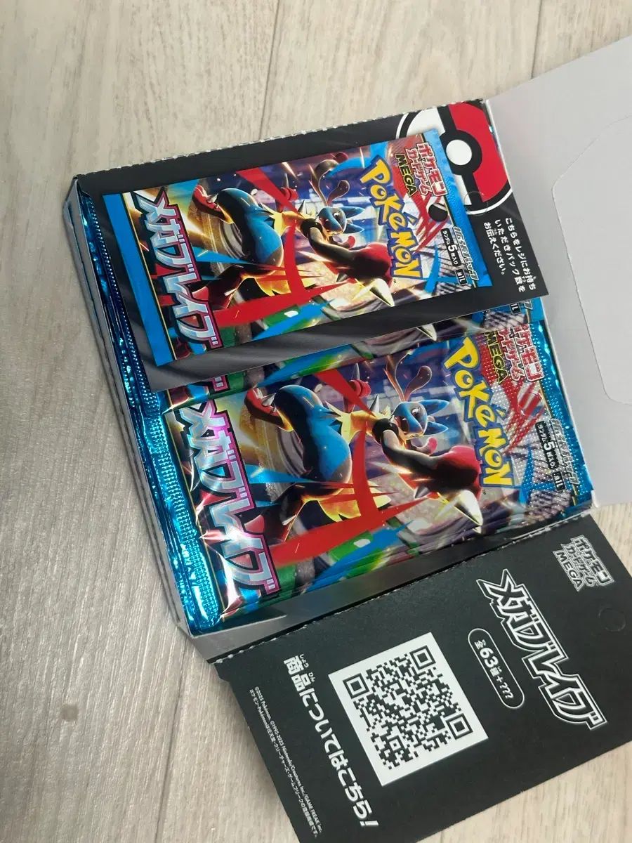 ポケモンカード メガRAIVE 一般 出品