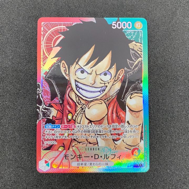 東店52-3868-0805]ワンピースカード モンキー・D・ルフィ L パラレル