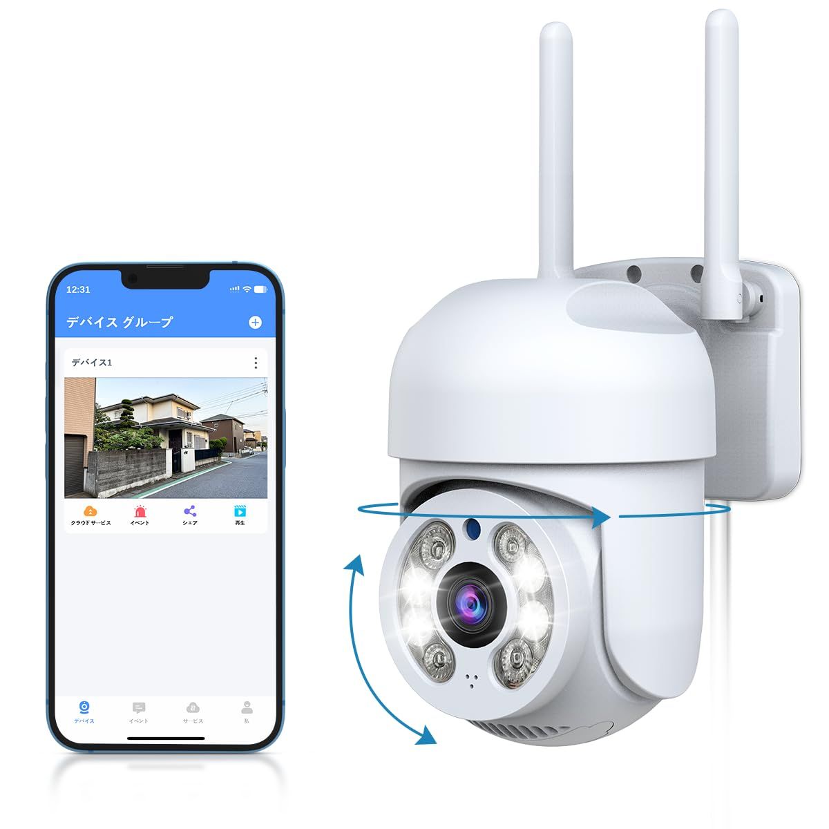 【2.4G&5GWiFi対応・夜間カラー暗視・自動追跡】YOUYIDESI 防犯カメラ 屋外 wifi 2K IP66防水 自動追尾機能 360度撮影 ネットワークカメラ Wi-Fiカメラ 防犯カメラ ペットカメラ ドームカメラ 見守りカメラ 2357a6fe