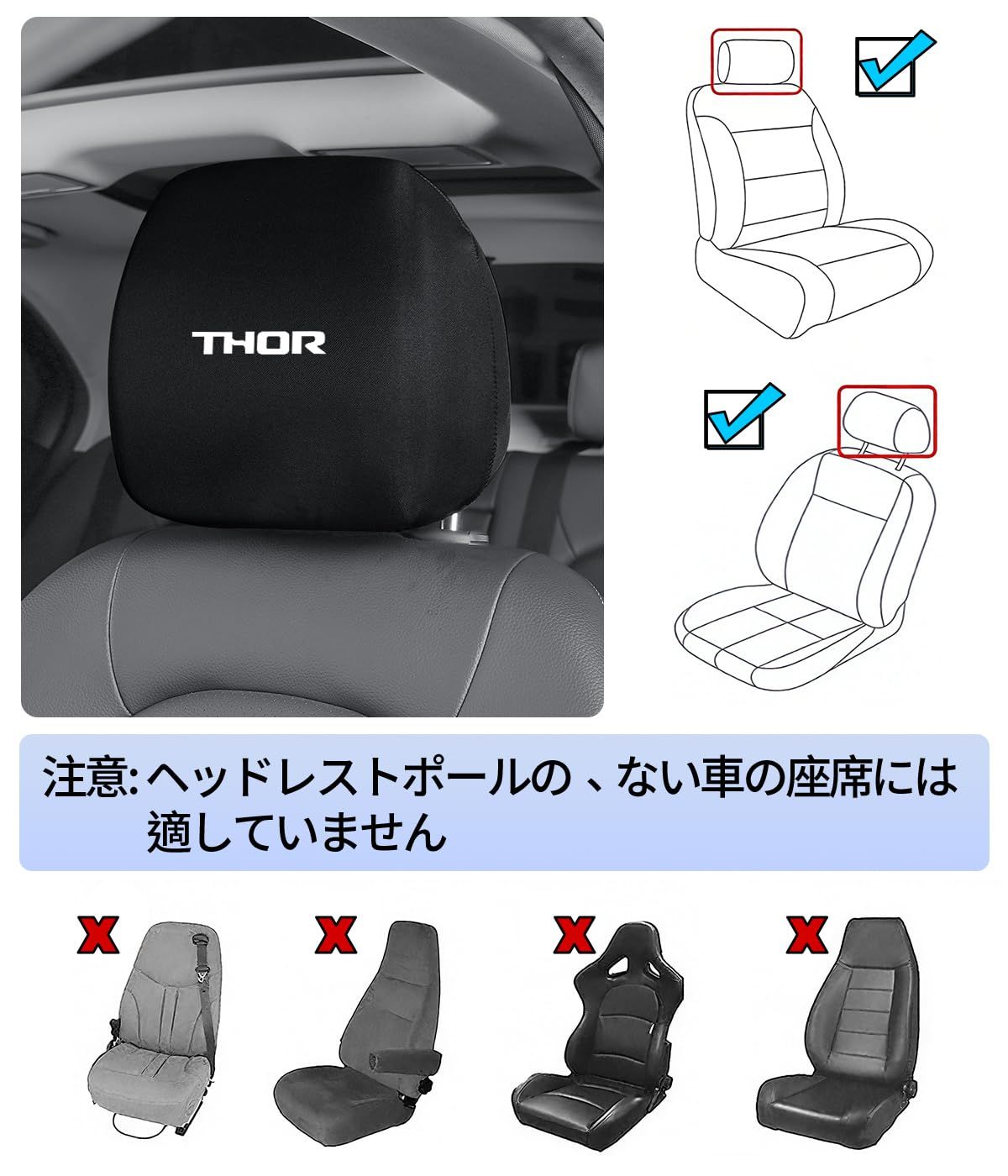 『ダウンサイズ』小道具 ヘッドレストカバー 楽天市場】oitoite 車 ヘッドレストカバー 純正に近いフィット感汎用