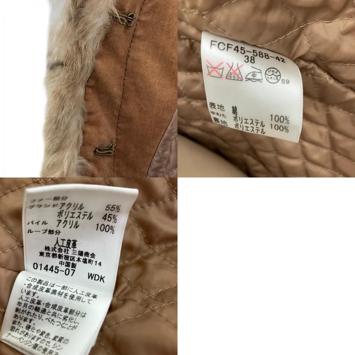 186005 BURBERRY バーバリー ファーコート ブルーレーベル サイズ38