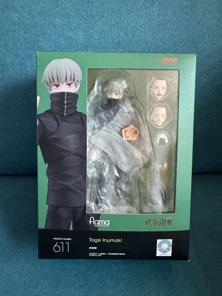 Figma 呪術廻戦 狗巻 棘 特典付き