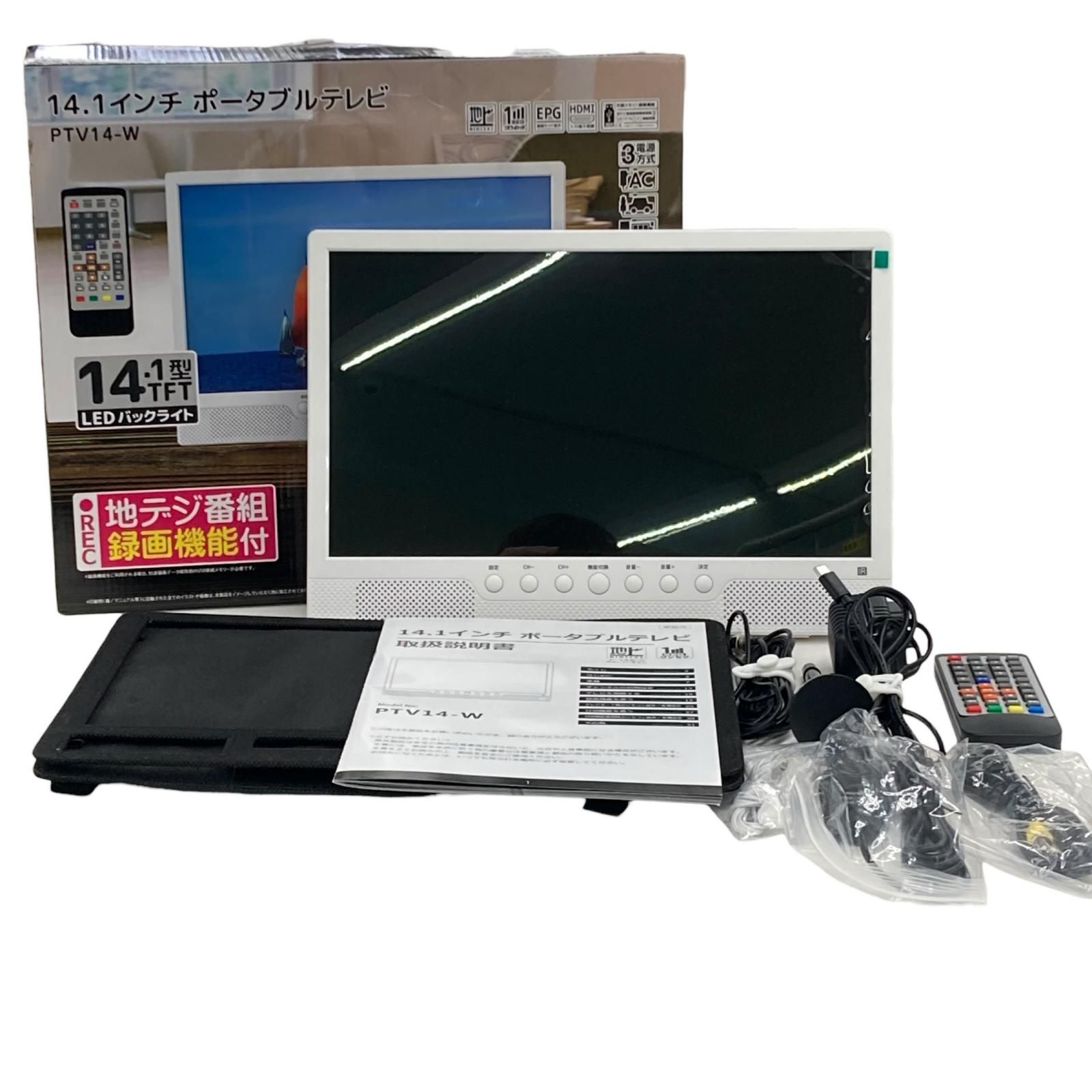 186000 通電確認のみ 14.1インチ ポータブルテレビ PTV14-W - メルカリ