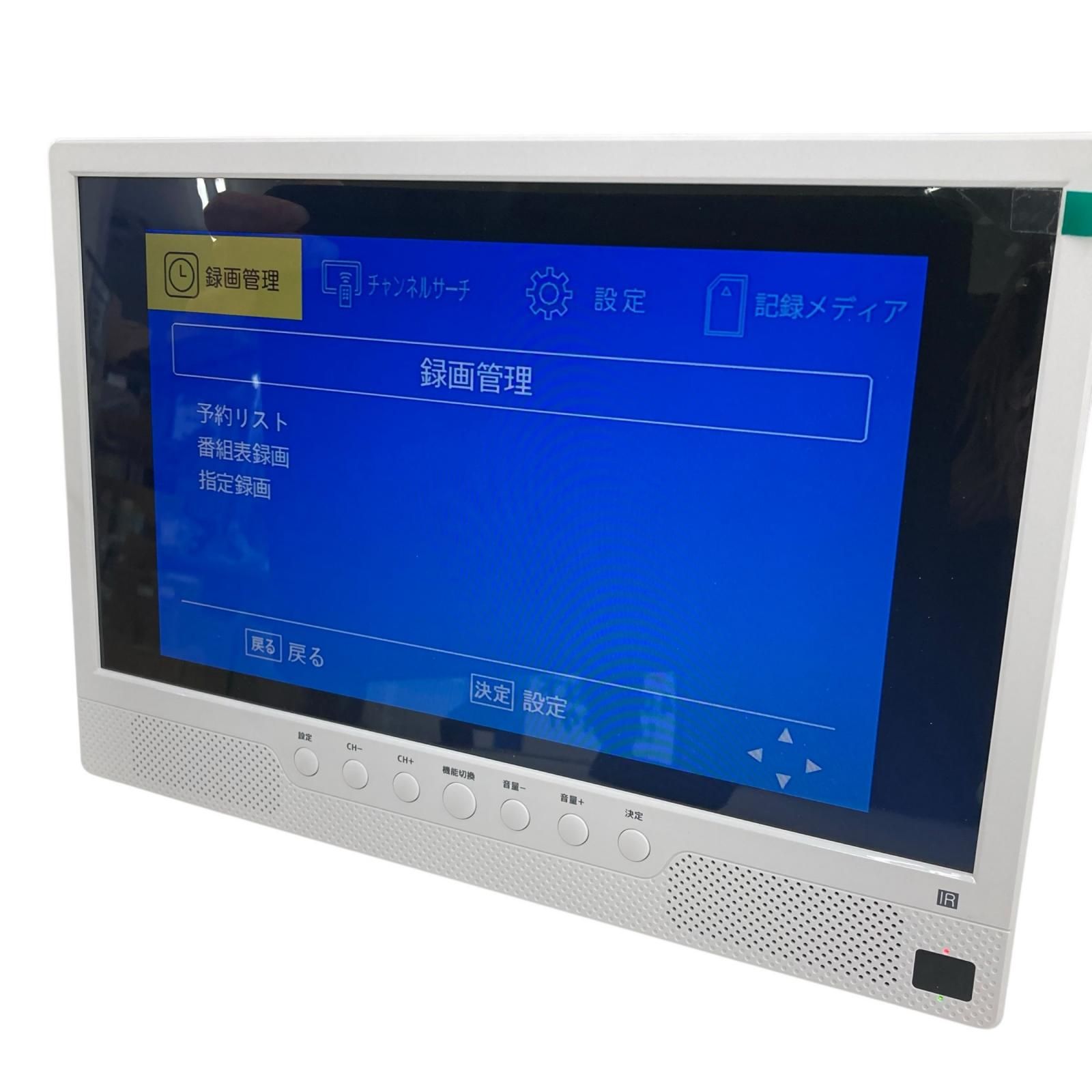186000 通電確認のみ 14.1インチ ポータブルテレビ PTV14-W - メルカリ