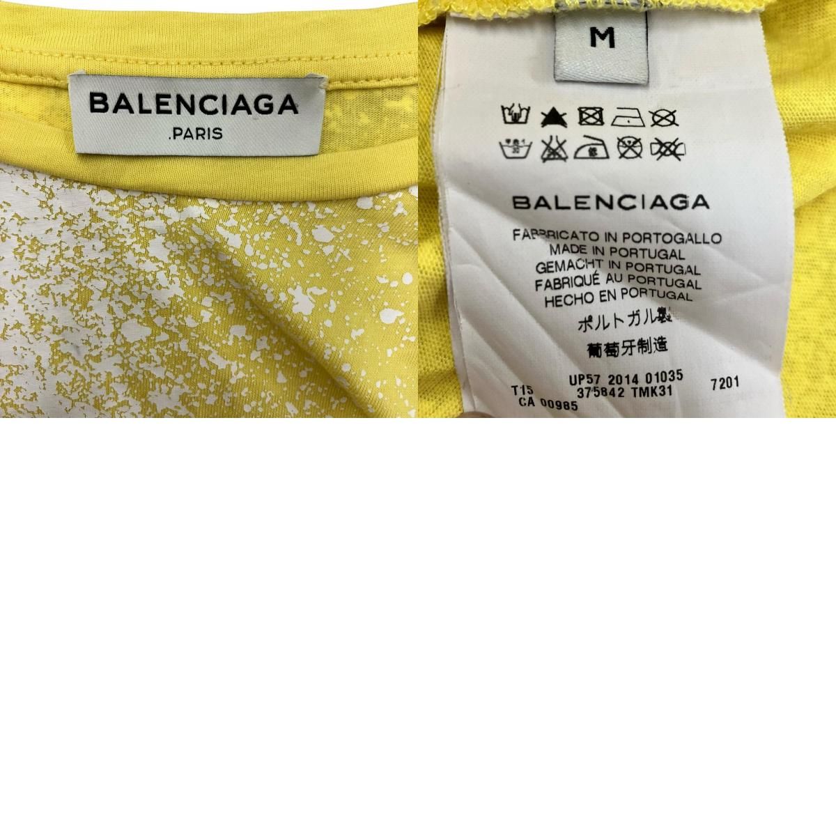 186005 現状品 BALENCIAGA バレンシアガ 半袖Tシャツ M イエロー 